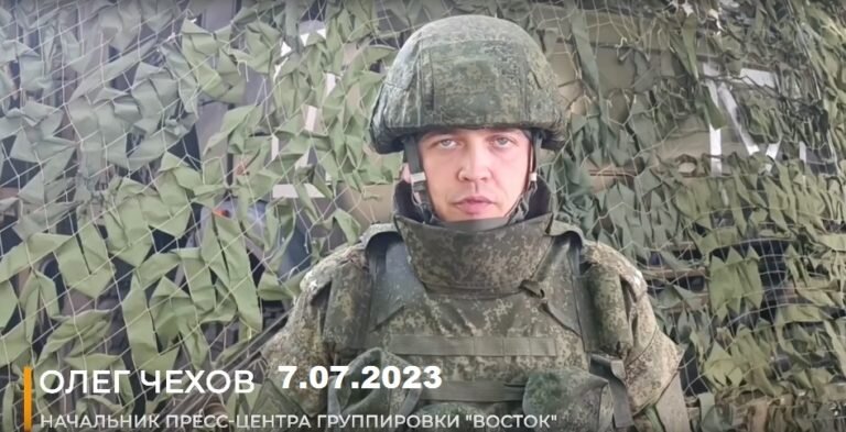 Заявление начальника пресс-центра группировки «Восток» 7.07.2023
