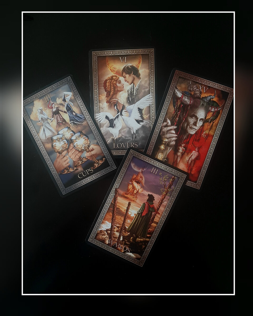 Влюбленные, 3Кубков, Дьявол, 3 Жезлов.