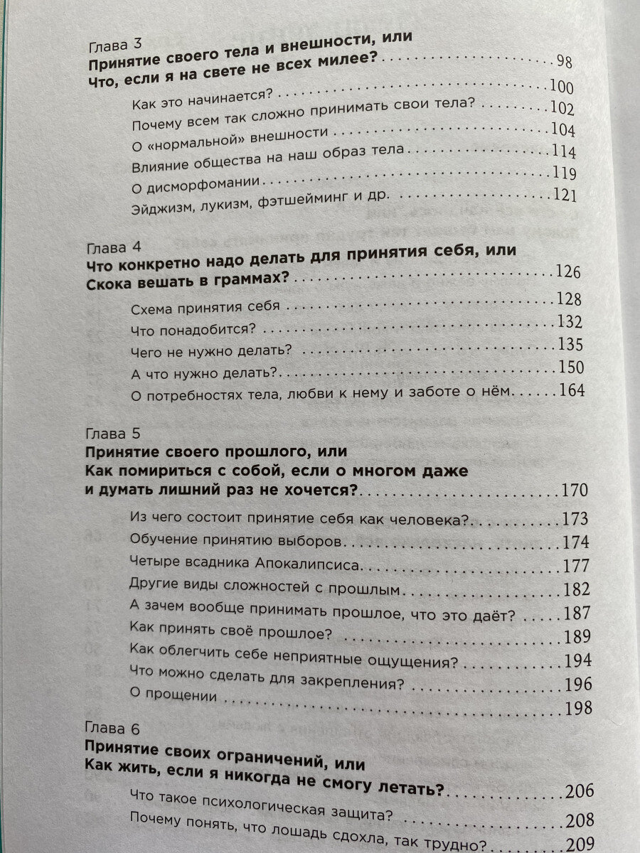 Помогающие книги Екатерины Сигитовой- Рецепт счастья и Идеальный шторм |  Сайт психологов b17.ru | Дзен