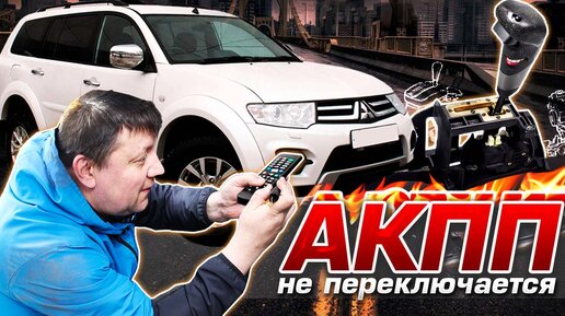 Автоэлектрик питермега