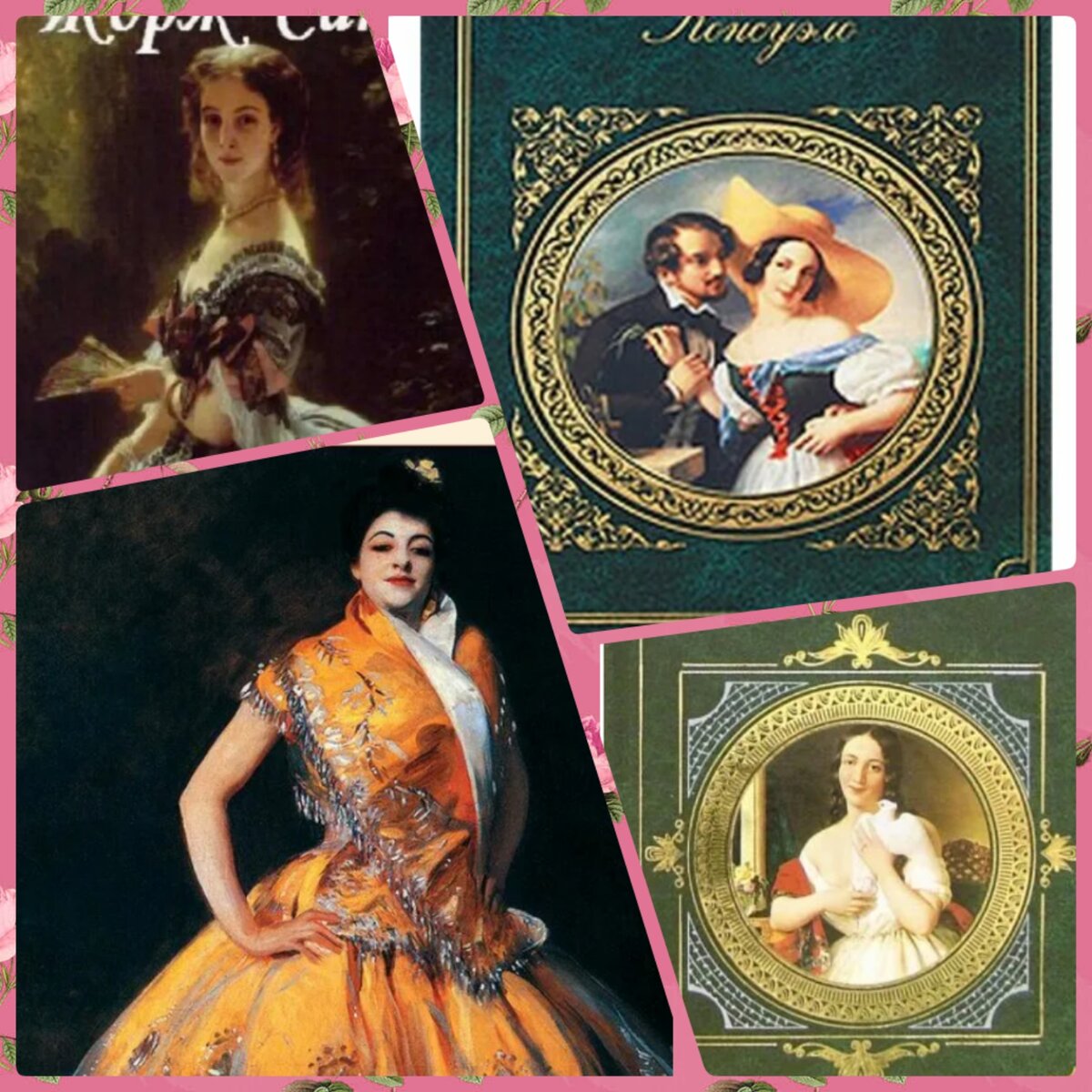 Фотоколлаж автора.