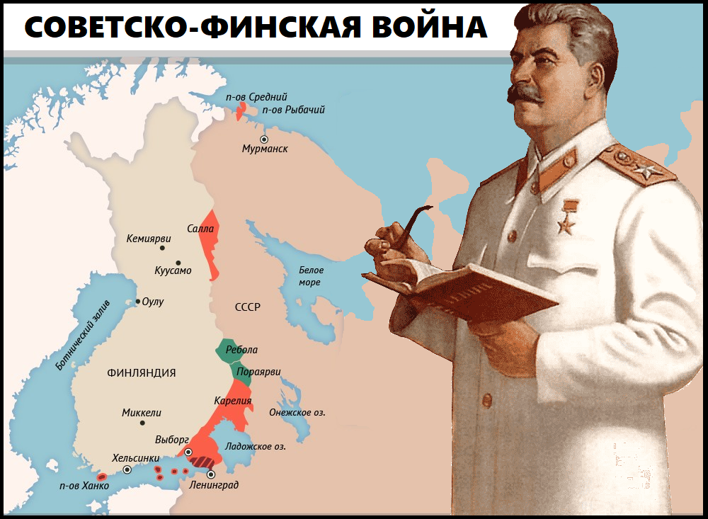 Оранжевым цветом на карте выделены территории Финляндии, которые в 1940 году отошли к России (изображение обработано автором этой статьи)