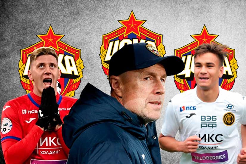 Шикарный трансфер, продажа воспитанника и нападающего: последние футбольные новости ЦСКА. Главное, что случилось в стане "армейцев" за последнее время. Новости, мнения, инсайды и слухи вокруг команды.