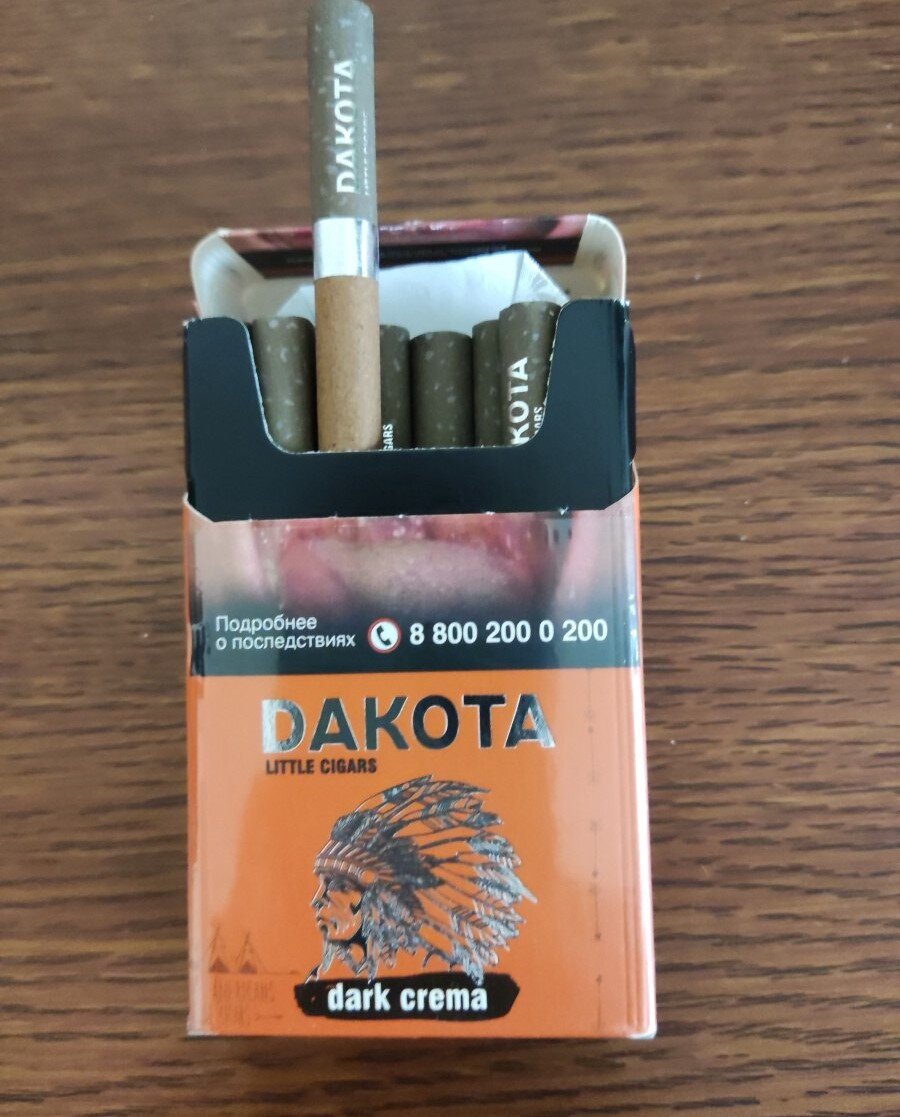 Сигареты дакота купить. Сигариллы Dakota Dark crema. Dakota Dark crema сигареты. Дакота производитель сигариллы. Осетинские сигареты.