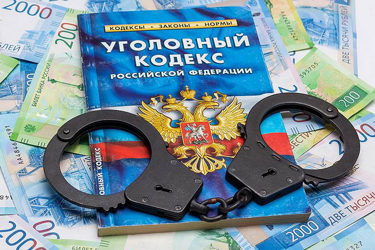 Уголовных коррупционных преступлений. Взятка УК РФ. Коррупция УК РФ. Уголовная ответственность за взяточничество. Санкции за коррупцию.