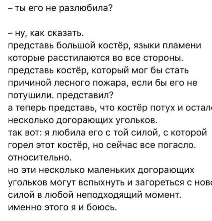 Из свободных источников 