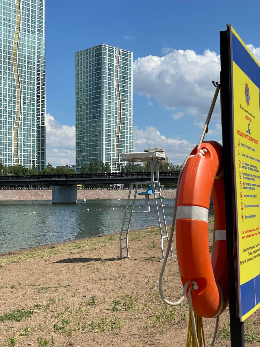 Городской пляж. Астана 2023