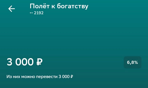 скриншот автора