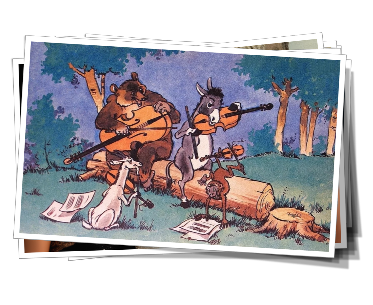 Квартет (Использовано изображение с сайта infourok.ru)