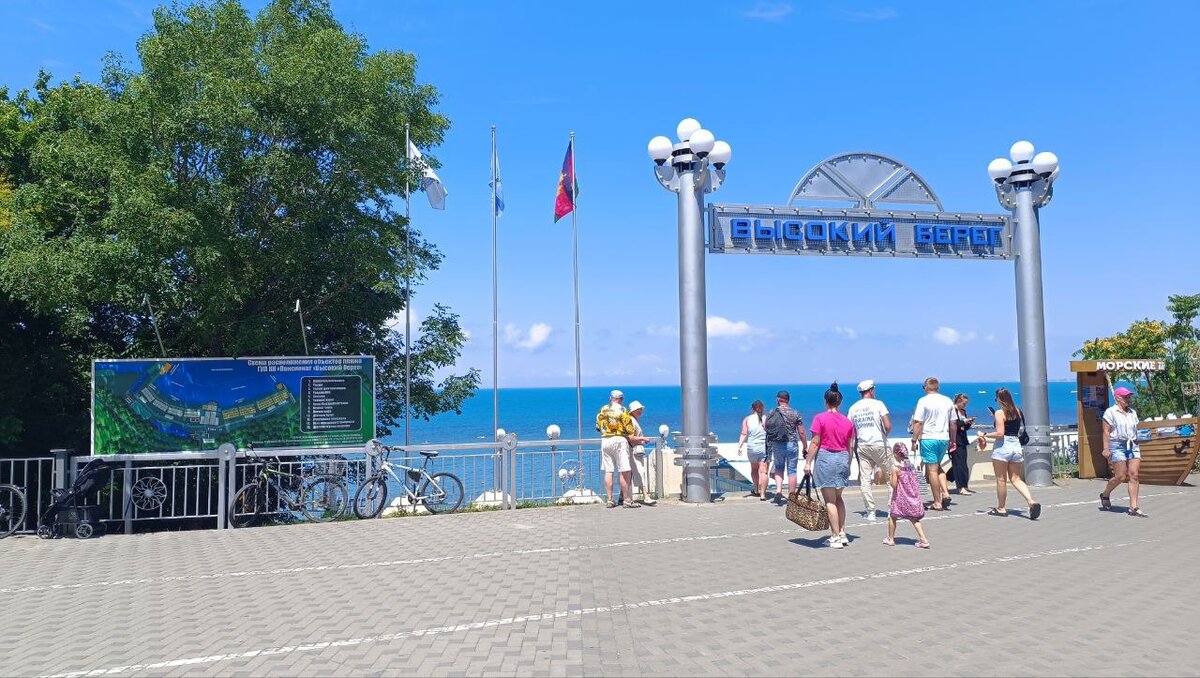 Пляж Высокий Берег Анапа. Автор: Семья в Анапе 