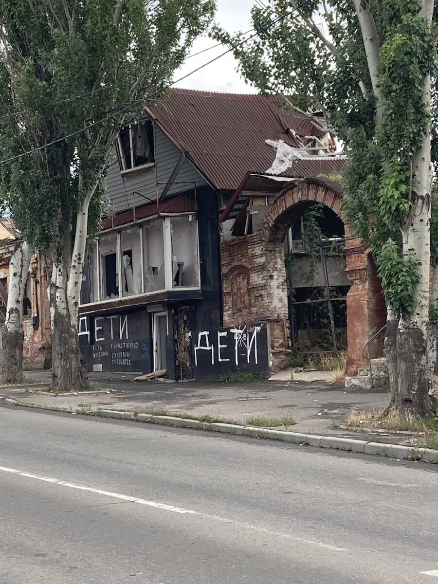 Поездка в ДНР. Мариуполь. | Арон. Что наша жизнь - игра. | Дзен