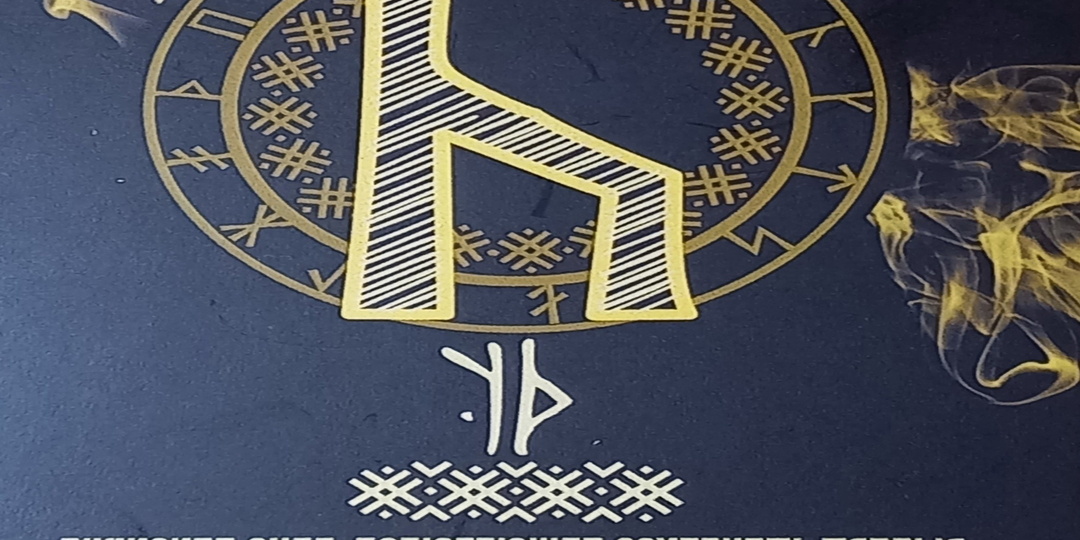 Предчувствие 13.07.2023