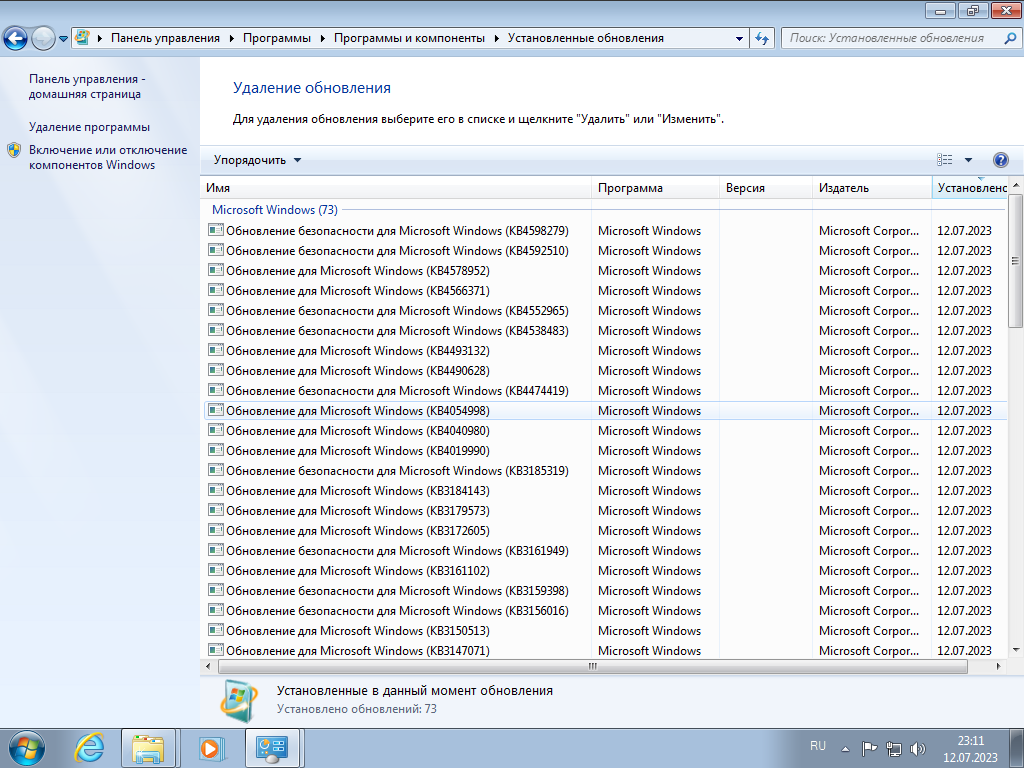 Url windows. Windows 7 professional sp1 x64 2018 Enterprise. Windows Kernel. Windows 7 Pro sp1 2018 Enterprise. Windows-Kernel-Explorer-Master как установить
