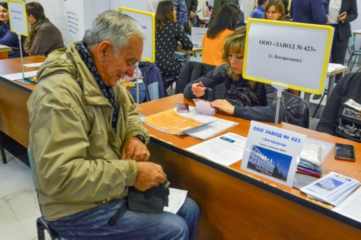    В Югре уровень безработицы один из самых низких в России