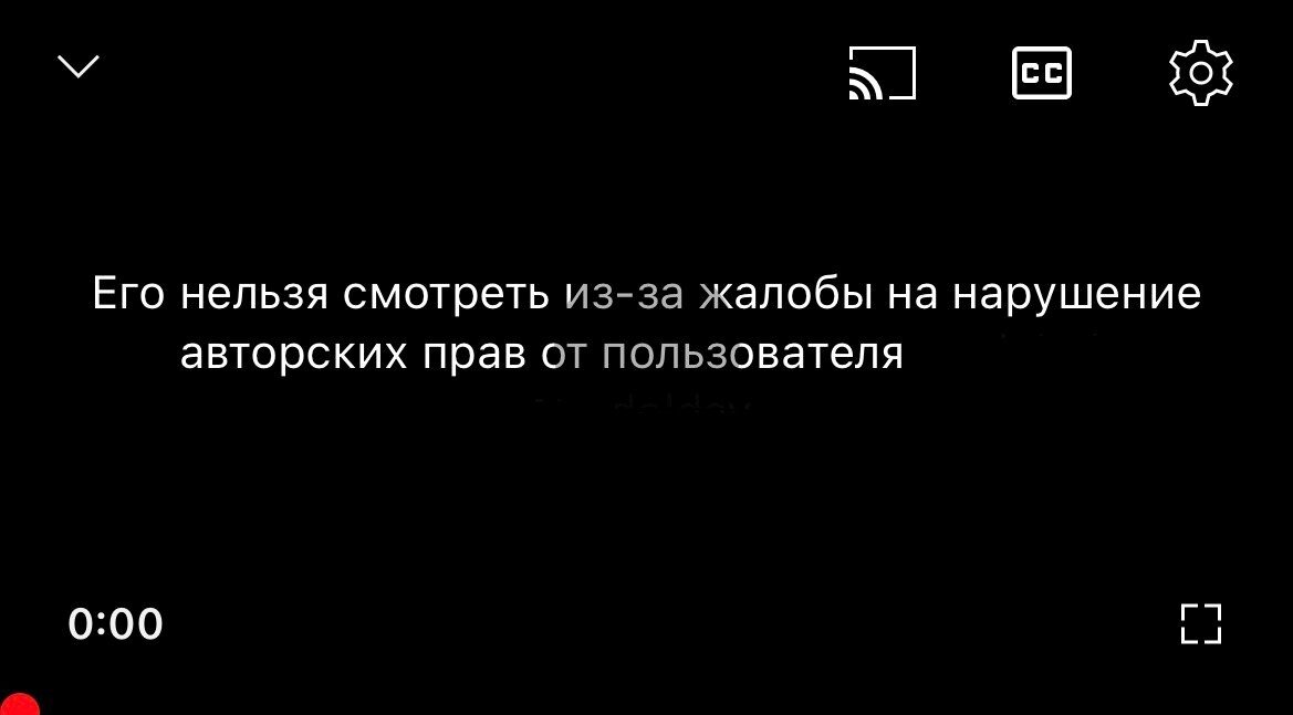 Нарушая запреты () — Video | VK