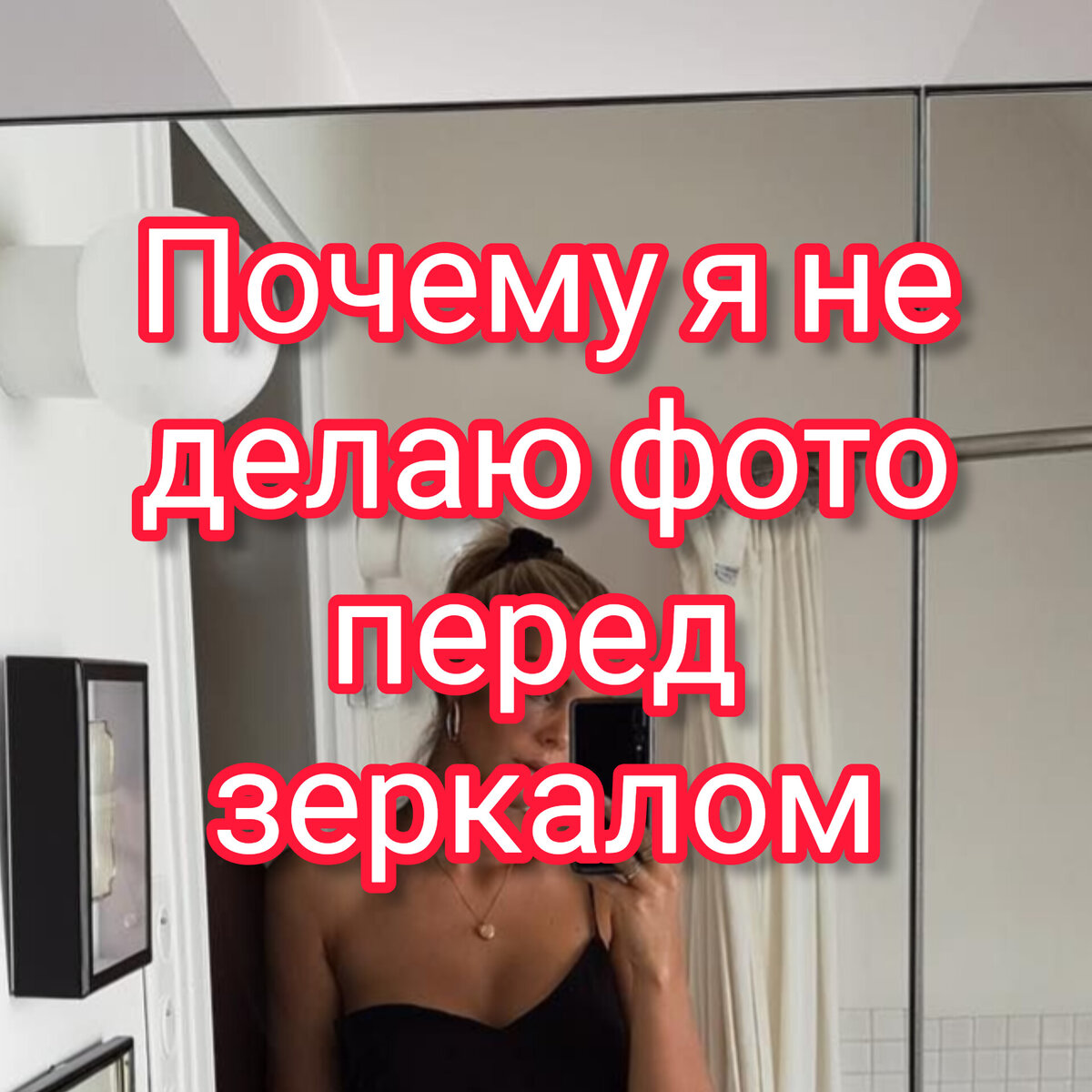 Фото взято на просторах интернета