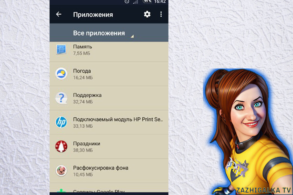 Как удалить фон с картинки на телефоне android