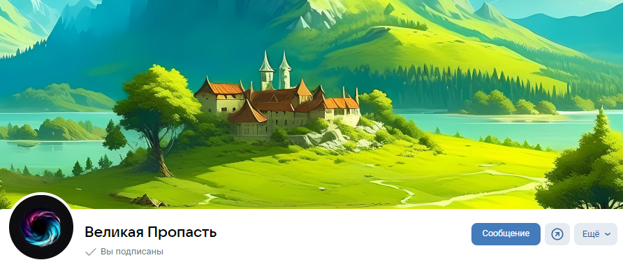 Основное сообщество – место сосредоточения игровых новостей и дружелюбное коммьюнити.
