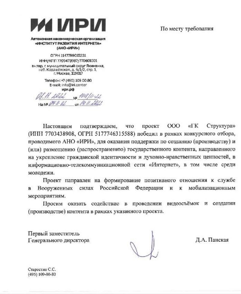    Сетевые уважаемые кроты. Как на идиотизм в сети были выброшены миллиарды рублей