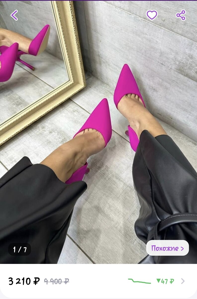 Арт. Wildberries 149021130