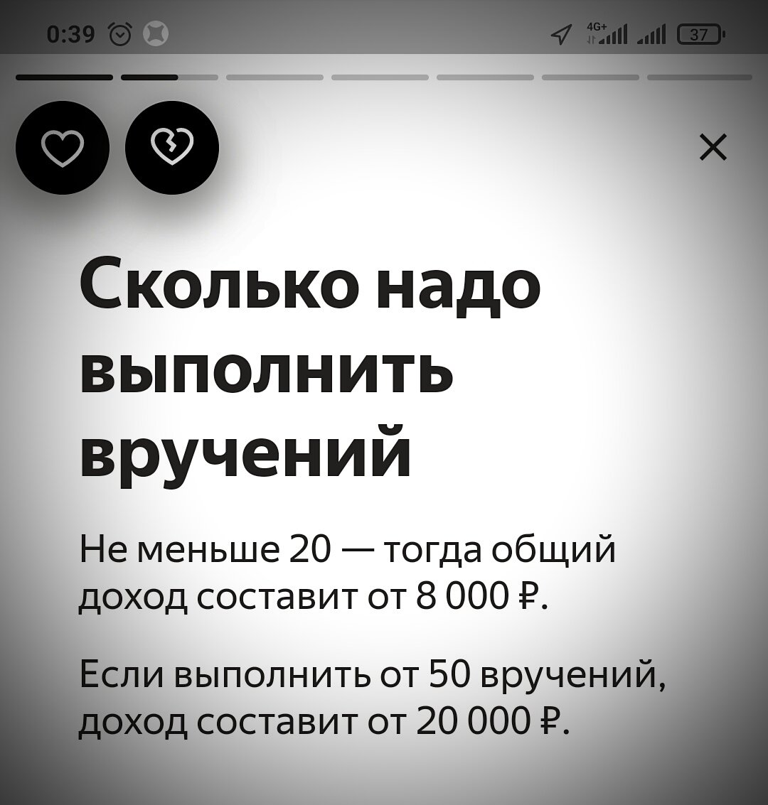 И я, казалось бы успел... Или это только мне так показалось?