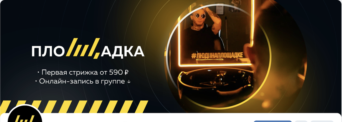 Пример обложки ПК-версии