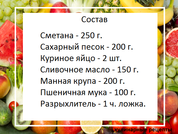 кулинарные рецепты