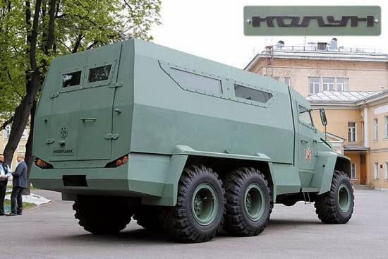 Колун