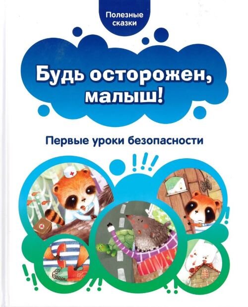 Изображение из интернета*