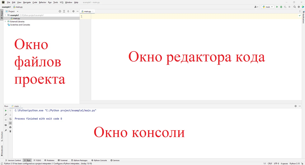 Как вставить картинку в программу python