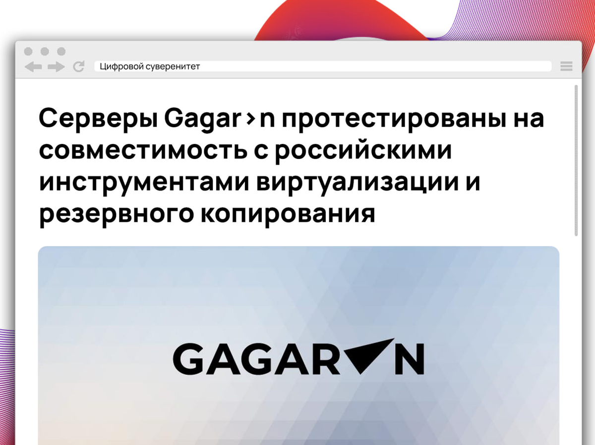 Цифровая копия программа. Цифровая копия. цифровая копия документа это как ?. монокопия картинки.