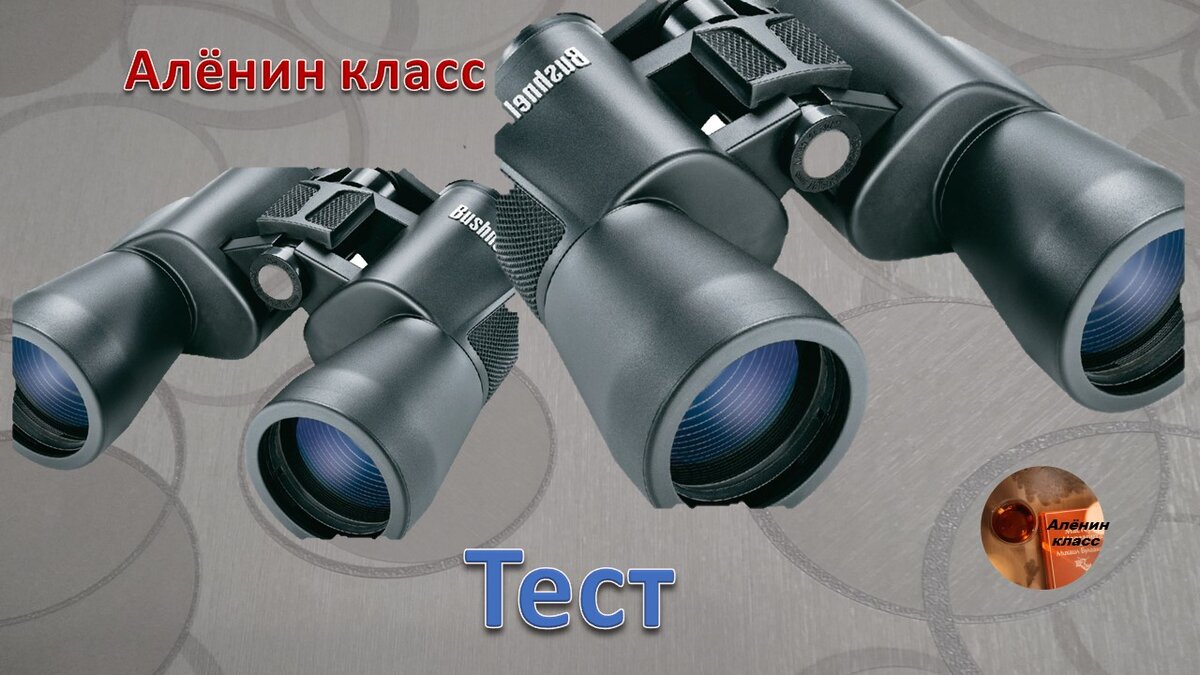 Доброе утро!