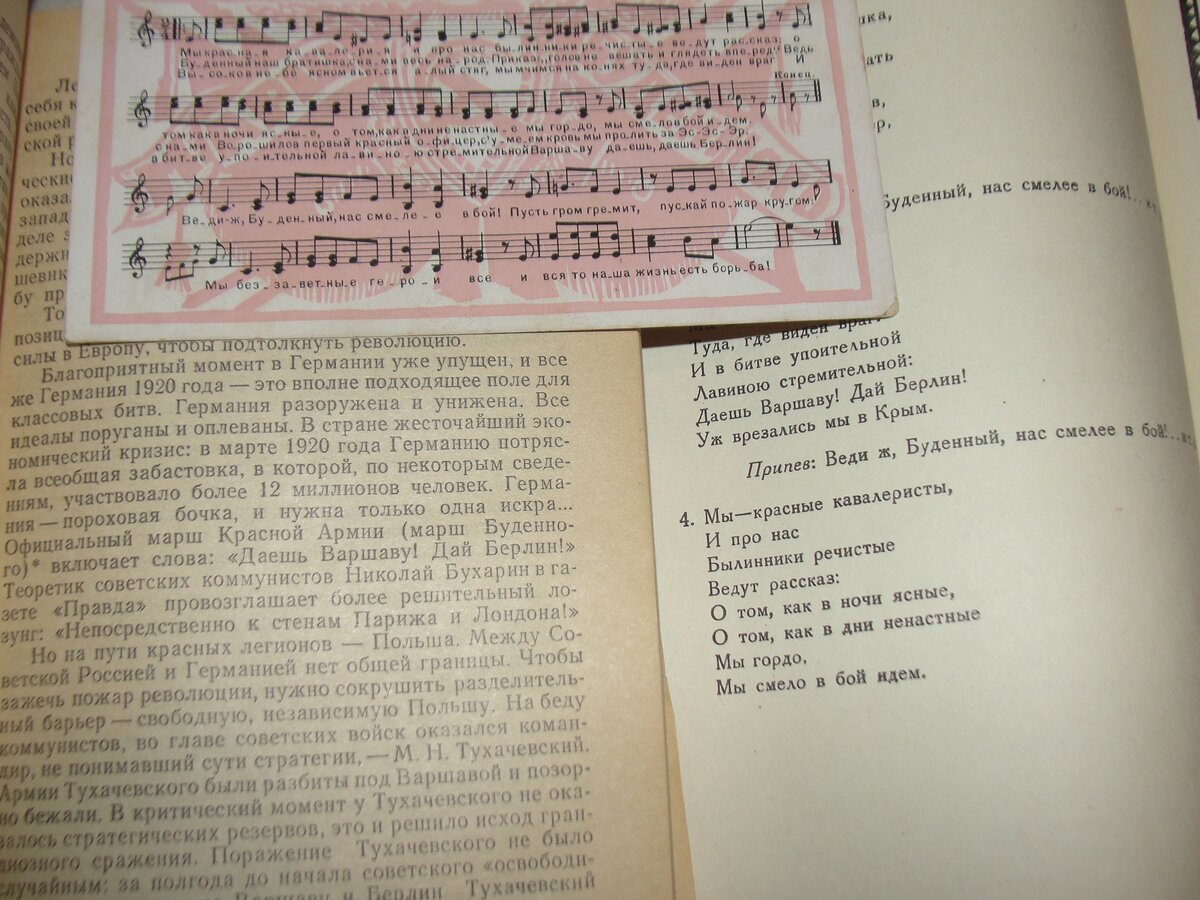 слева "Ледокол"...