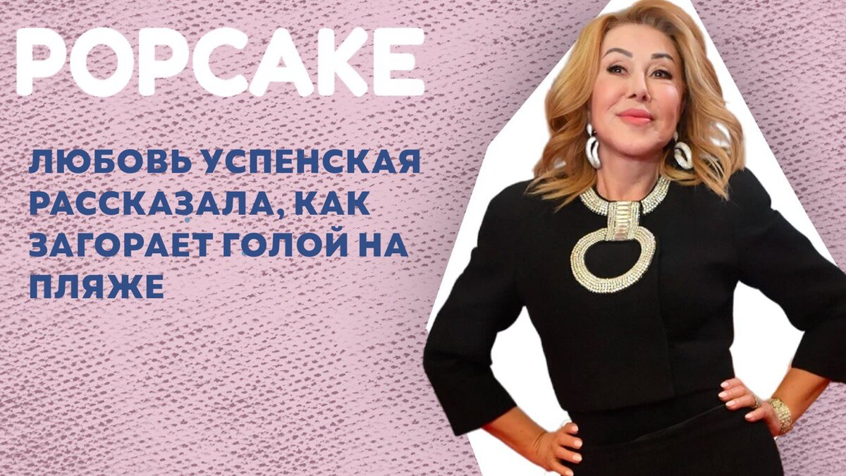 Фото: соцсети