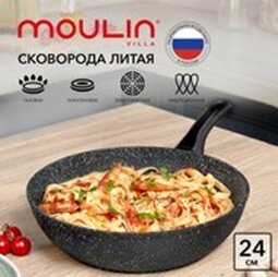 Сковорода MOULIN VILLA Impression, 7-слойное антипригарное покрытие, диаметр 24 см, 44.5х24 см