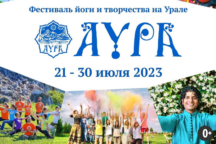 Афиша на июль екатеринбург