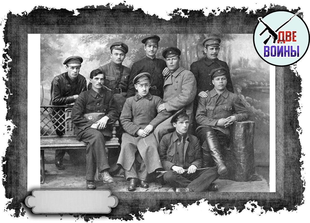 Сотрудники ЧК. Фото в свободном доступе.