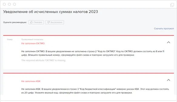  📷       Главбух "Аудит"