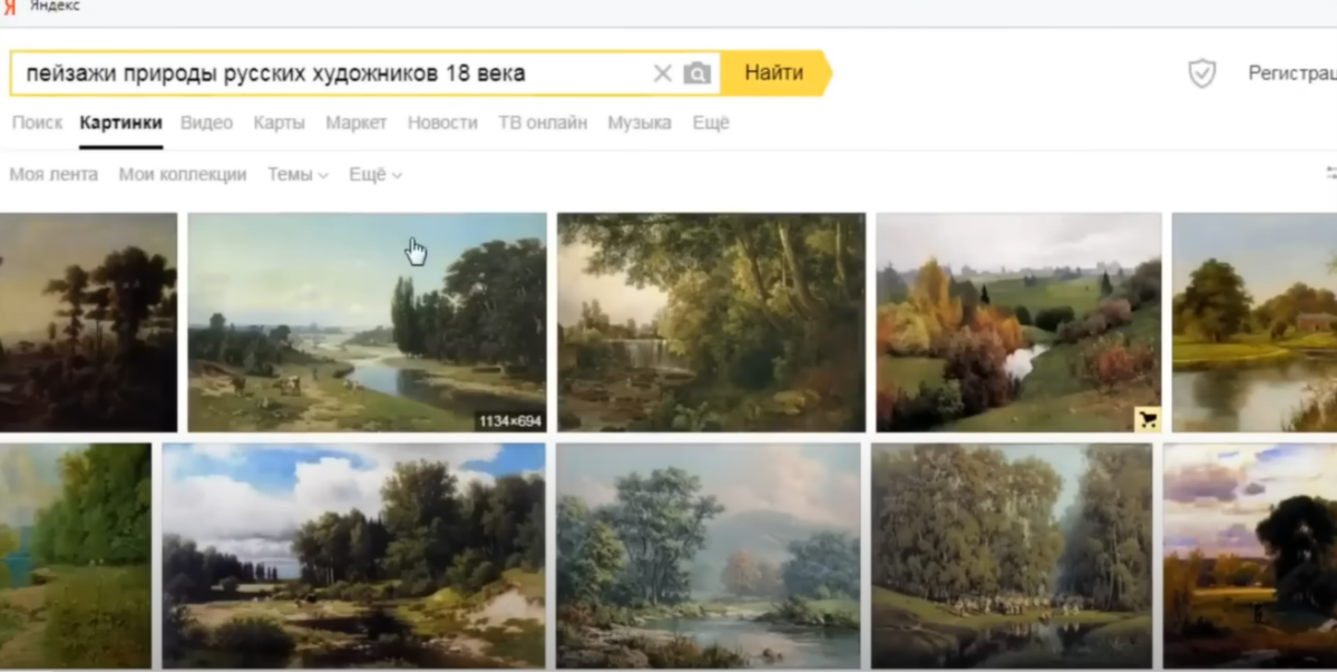 Изображение взято из открытого источника

