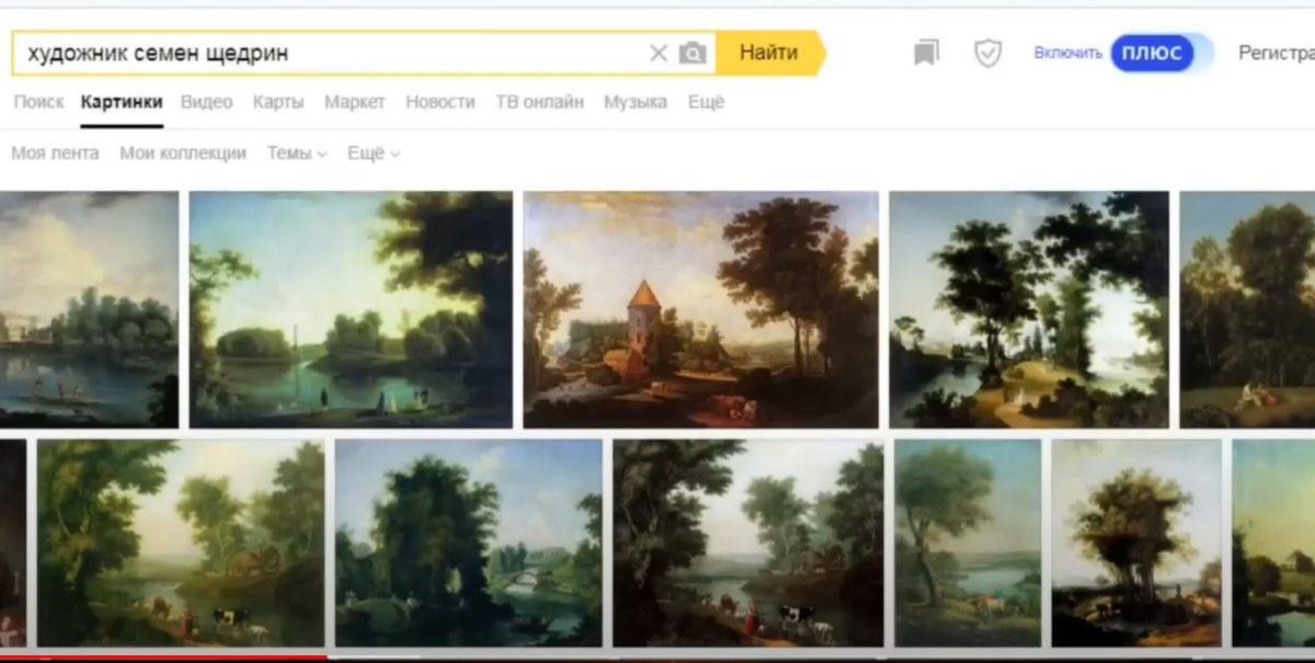 Изображение взято из открытого источника
