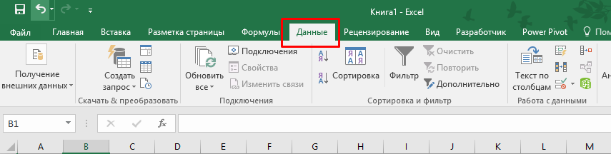 Шаг 2.
