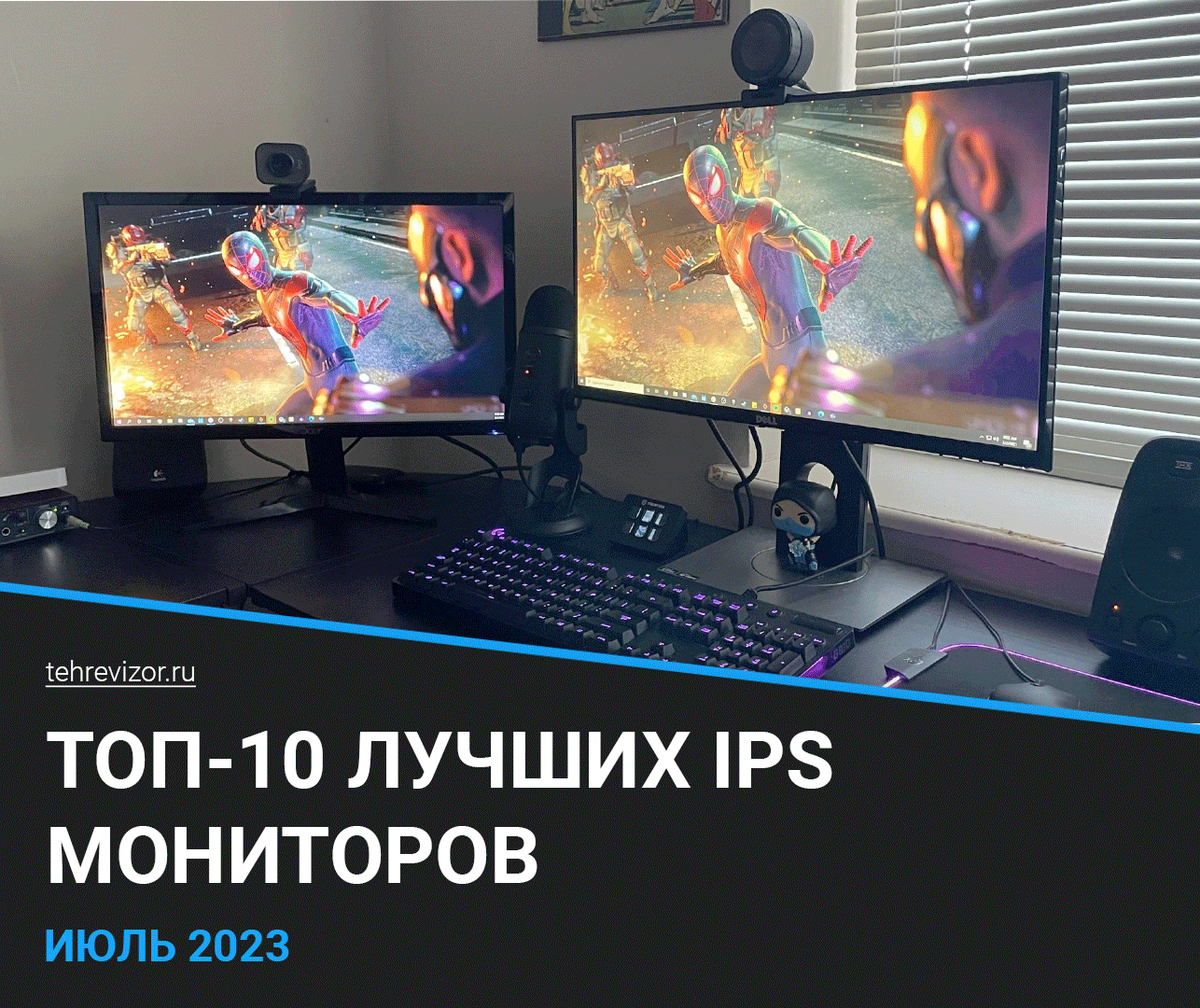 9 дюйма ips экран. Изогнутый монитор с IPS матрицей 24 дюйма. 2 Монитора 24 дюйма. Игровой монитор 2022 27 дюймов. Лучшие IPS мониторы 2021.