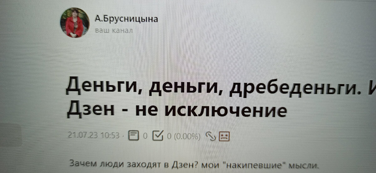 Грустный робот. С этой статье все нормально, просто она пока проходит проверку перед публикацией. 