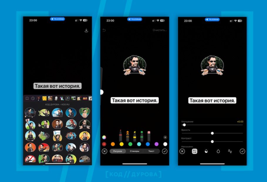 Добавить несколько фото в историю телеграмм В Telegram появились истории. Как это работает? 4pda.to Дзен