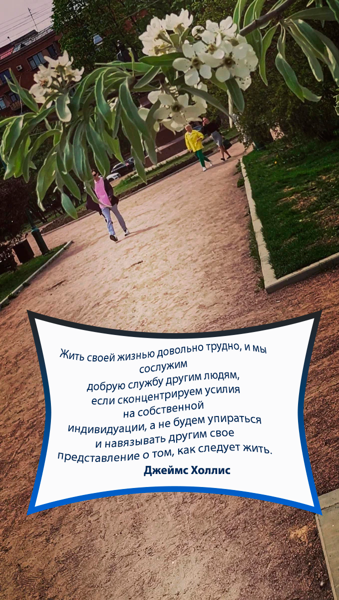 Фото автора И.В.Бояршиновой