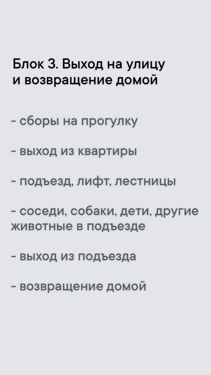 -2-3