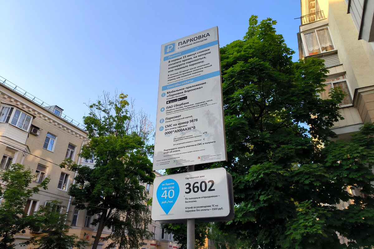   Фото globallookpress.com