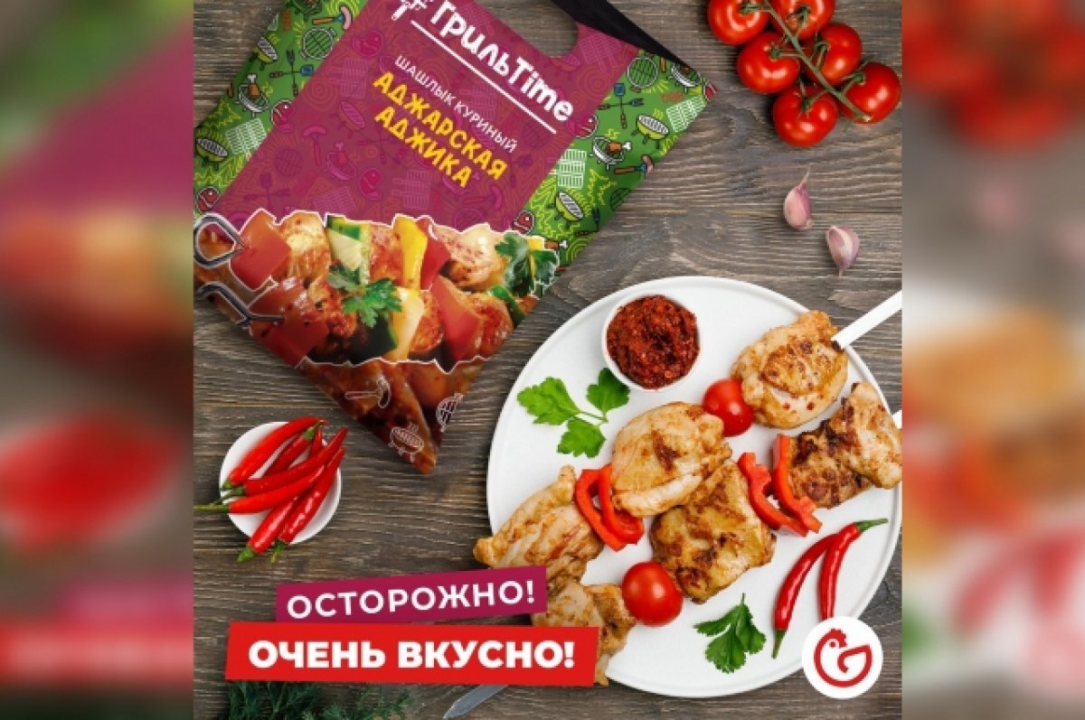    Лето будет вкусным! Лето будет жарким!