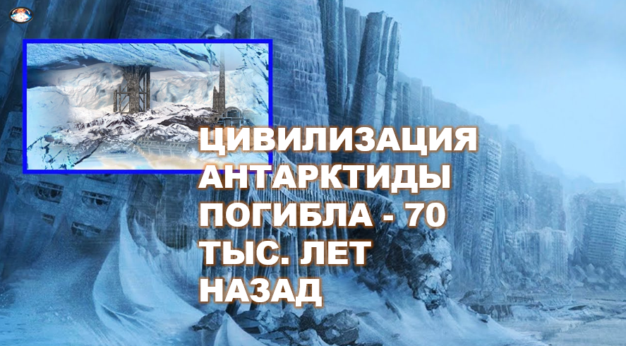 Царь Антарктики был размером с игуану и питался насекомыми. Он относится к групп