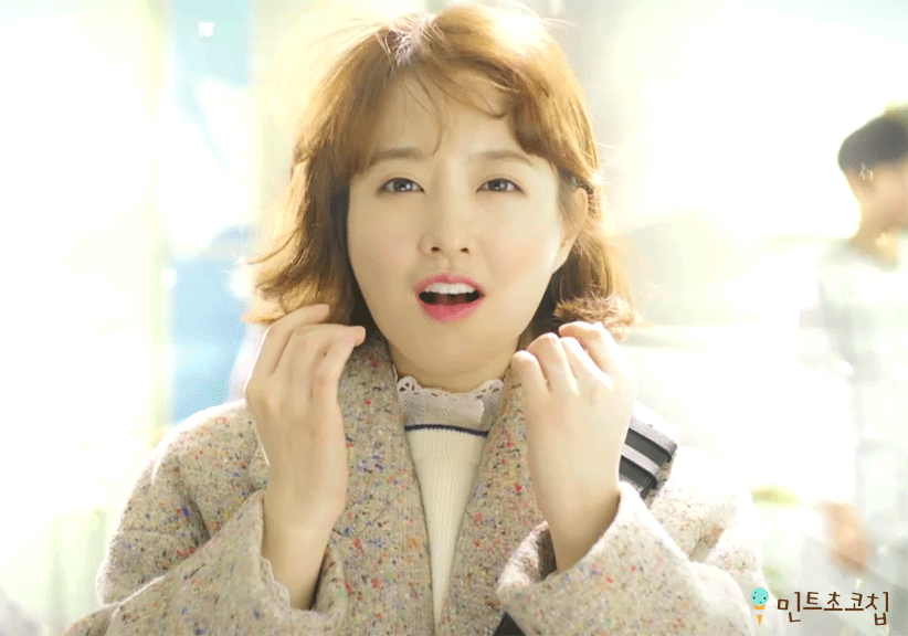 Пак По-Ён в роли До Бон Сун